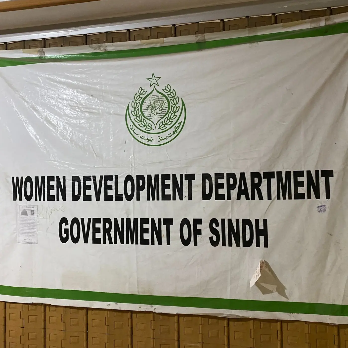 Women's Development Department in a government building