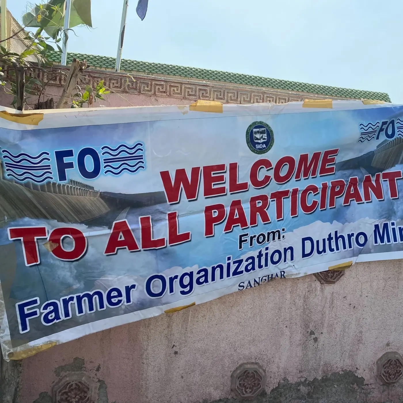 Farmer's organization in rural Sindh