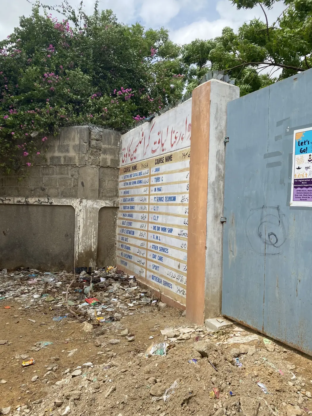 Course list outside a vocational training institute